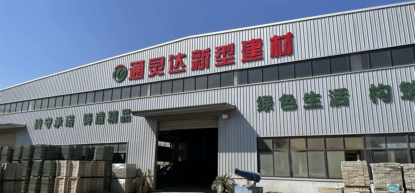 江蘇通靈達(dá)環(huán)?？萍加邢薰? class=