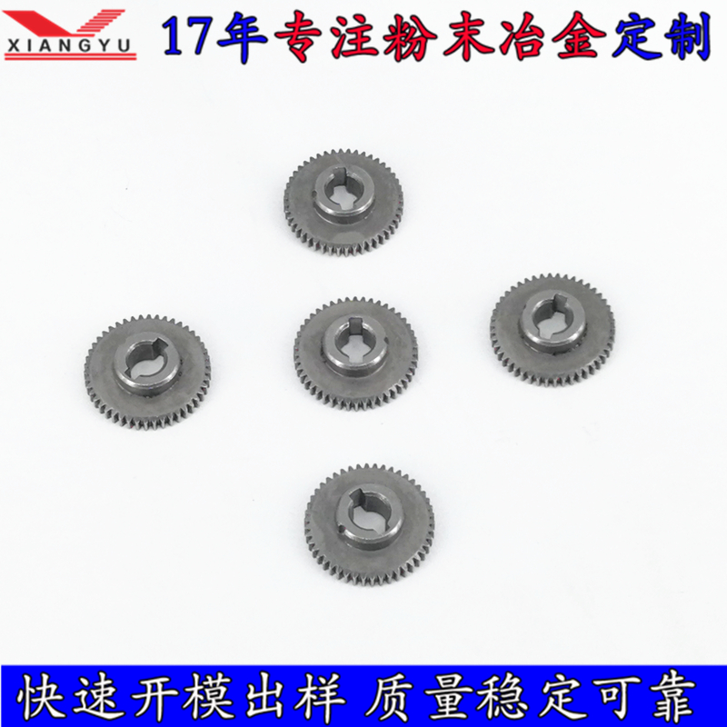 粉末冶金花鍵齒異形齒輪 粉末冶金花鍵齒異形齒輪