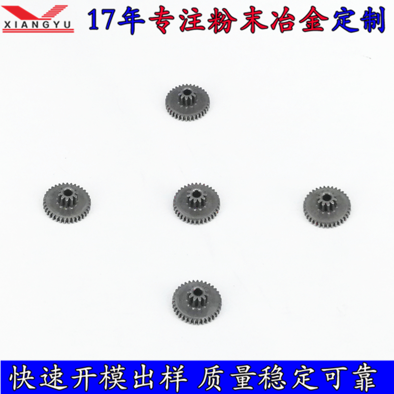 D型孔小模數粉末冶金齒輪 D型孔小模數粉末冶金齒輪